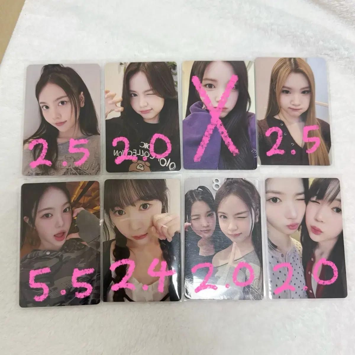 하츠투하츠 하투하 이즈위 더체이스 희귀 매물 데뷔 특전 포카 분철