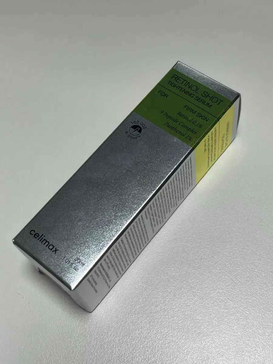 셀리맥스 더 비타 a 레티놀 타이트닝 세럼 30ml