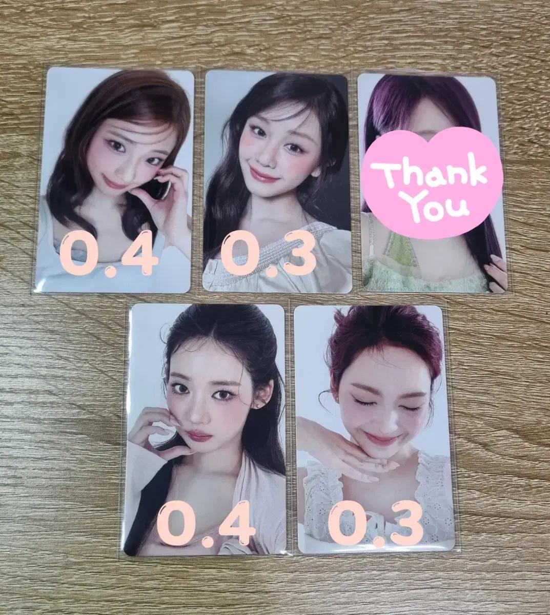 베이비몬스터 바닐라코 포카 양도(베몬, 루카, 로라, 치키타,파리타)