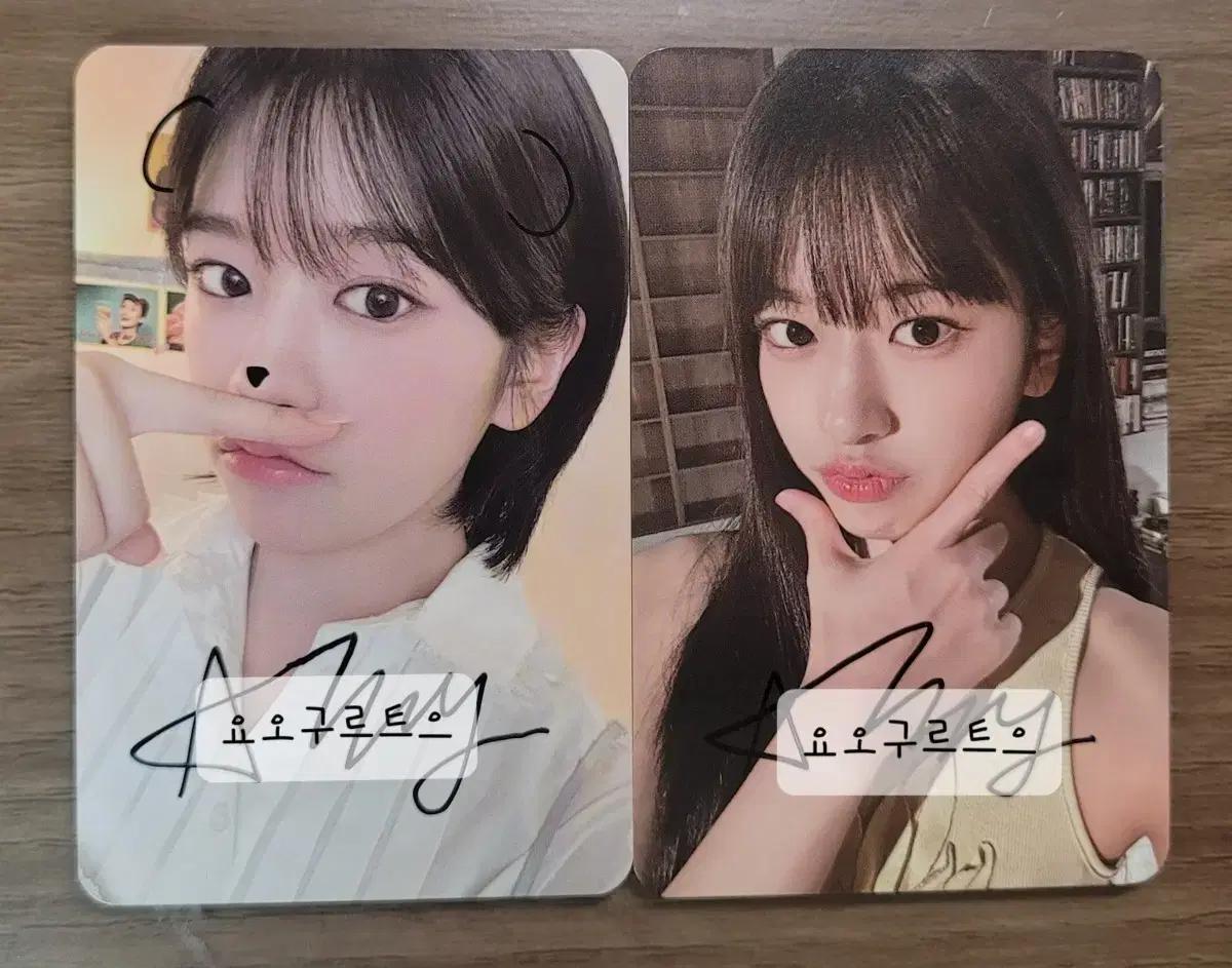 급처,일괄))아이브 안유진 싸포 2장 판매해요