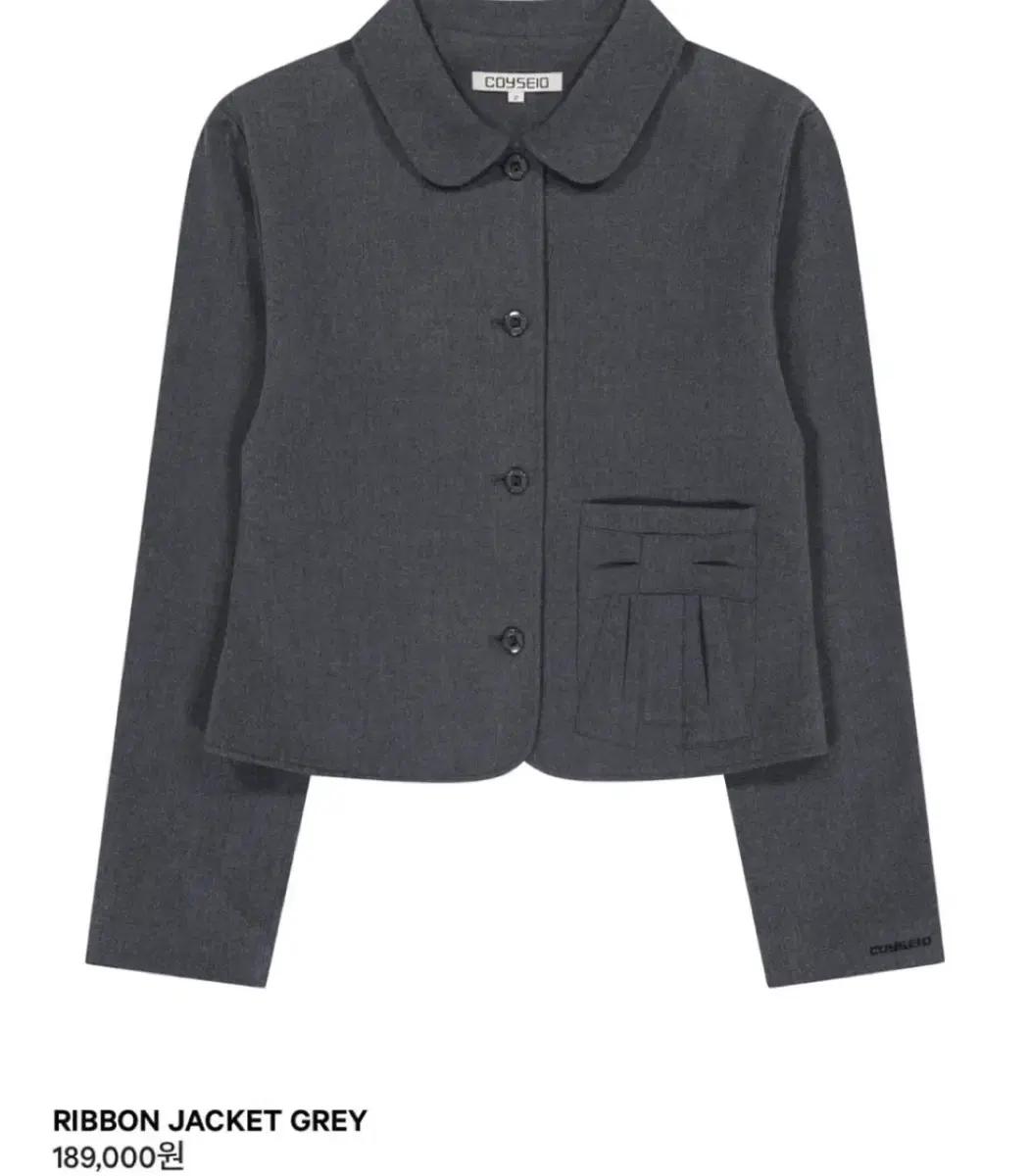 코이세이오 RIBBON JACKET GREY