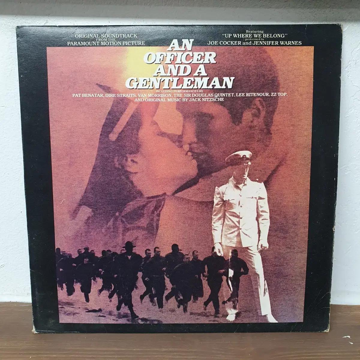 영화 사관과 신사 OST LP.  UP WHERE WE BELONG