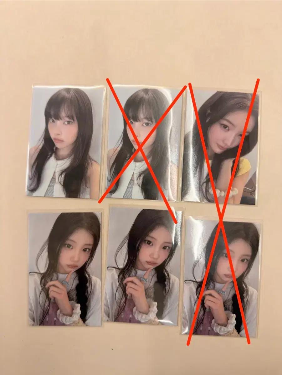 아일릿 콘서트 프레스스타트 글릿존 포카 양도