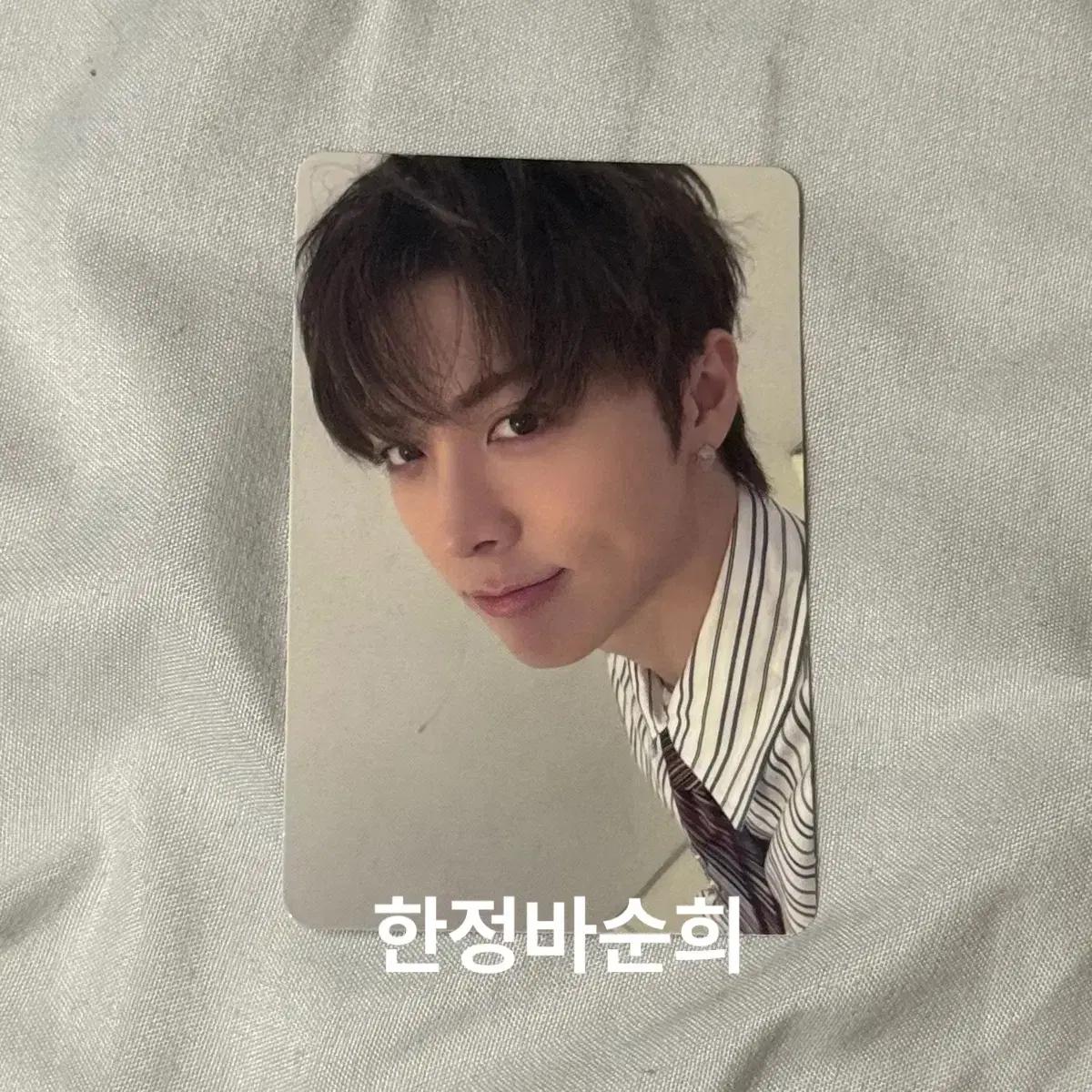 올데이프로젝트 우찬 포토카드