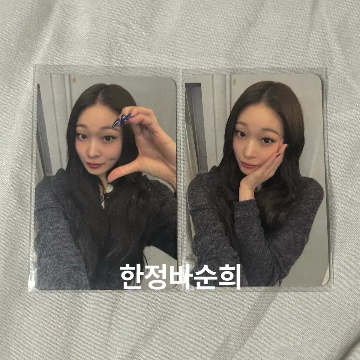 올데이프로젝트 애니 생일이벤트 포카 일괄