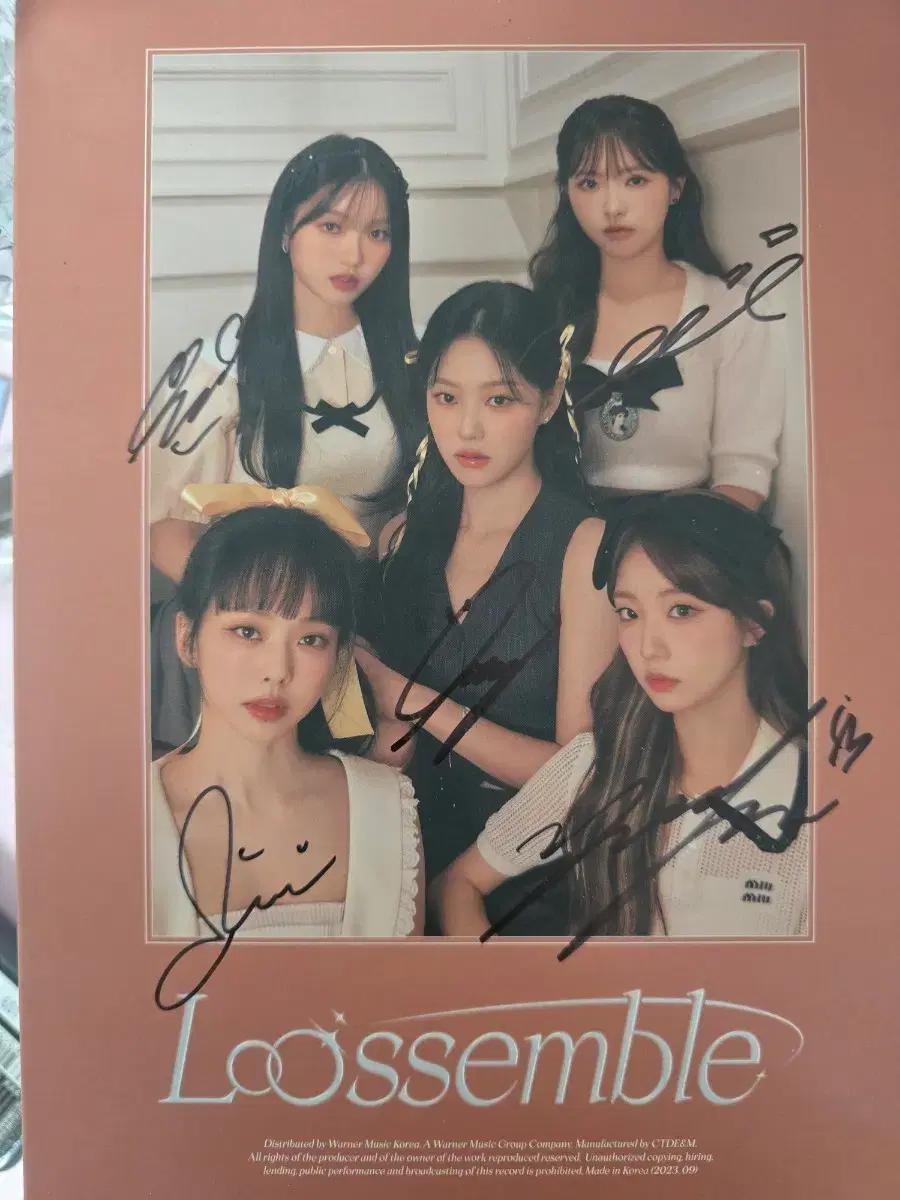 루셈블 sensitive 이달의소녀 싸인 앨범