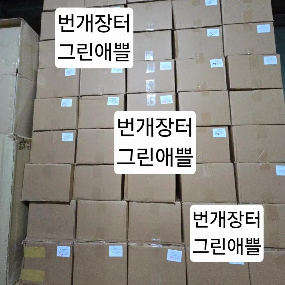 [멤버 구분가능]TXT 투바투 미니8집 7주년 THORN 버전 세트 대량