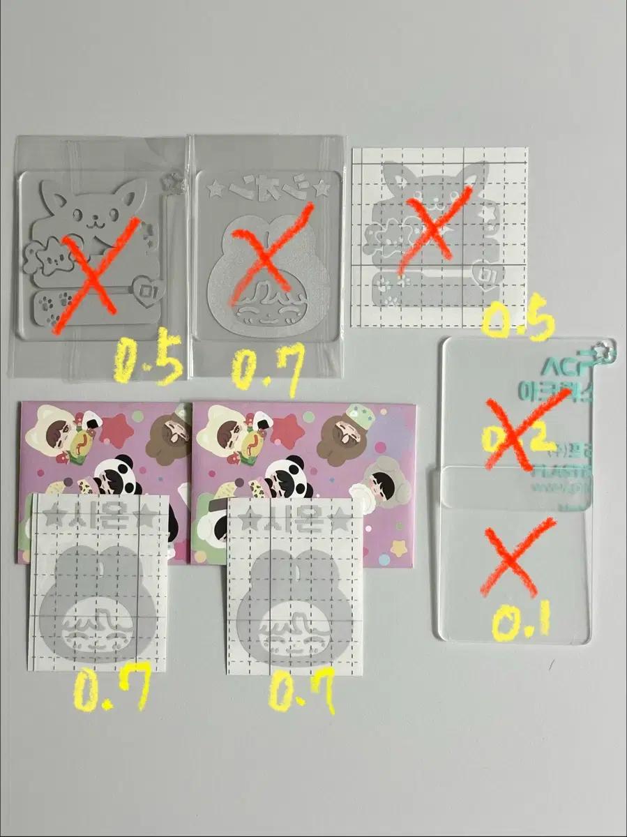 엔시티 위시 반사스티커 반스 응원봉 시온 다 아크릴판