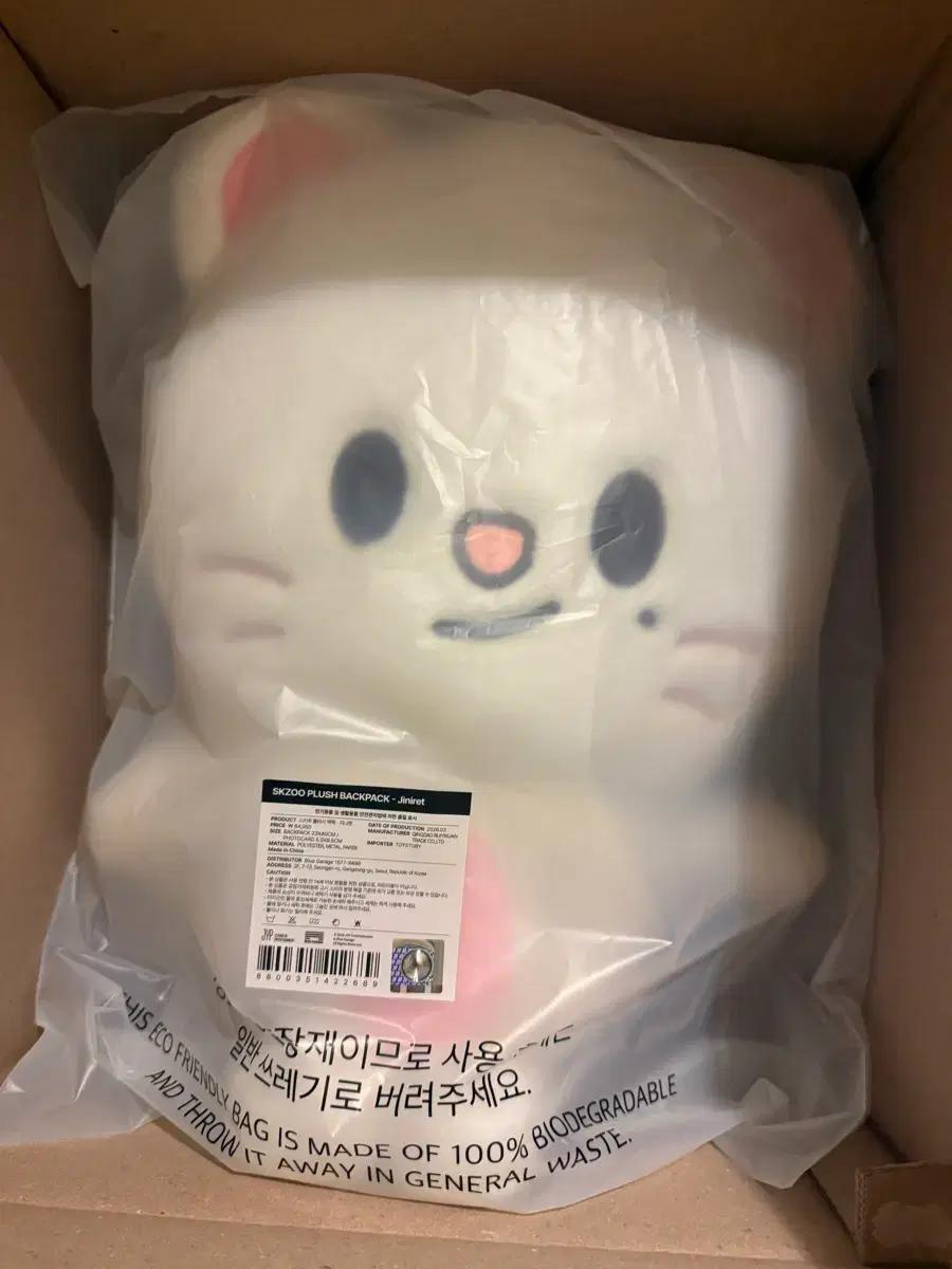 스키즈 스키주 백팩 지니렛 포카 제외 단순개봉 새상품