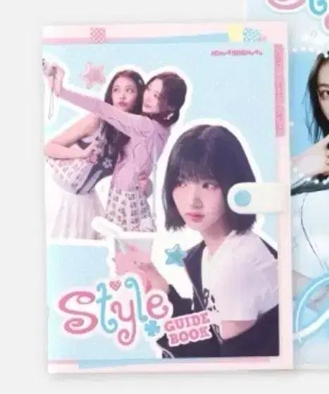 구매) 하츠투하츠 하투하 스타일 가이드북 md 지우이안에이나유하스텔라주은