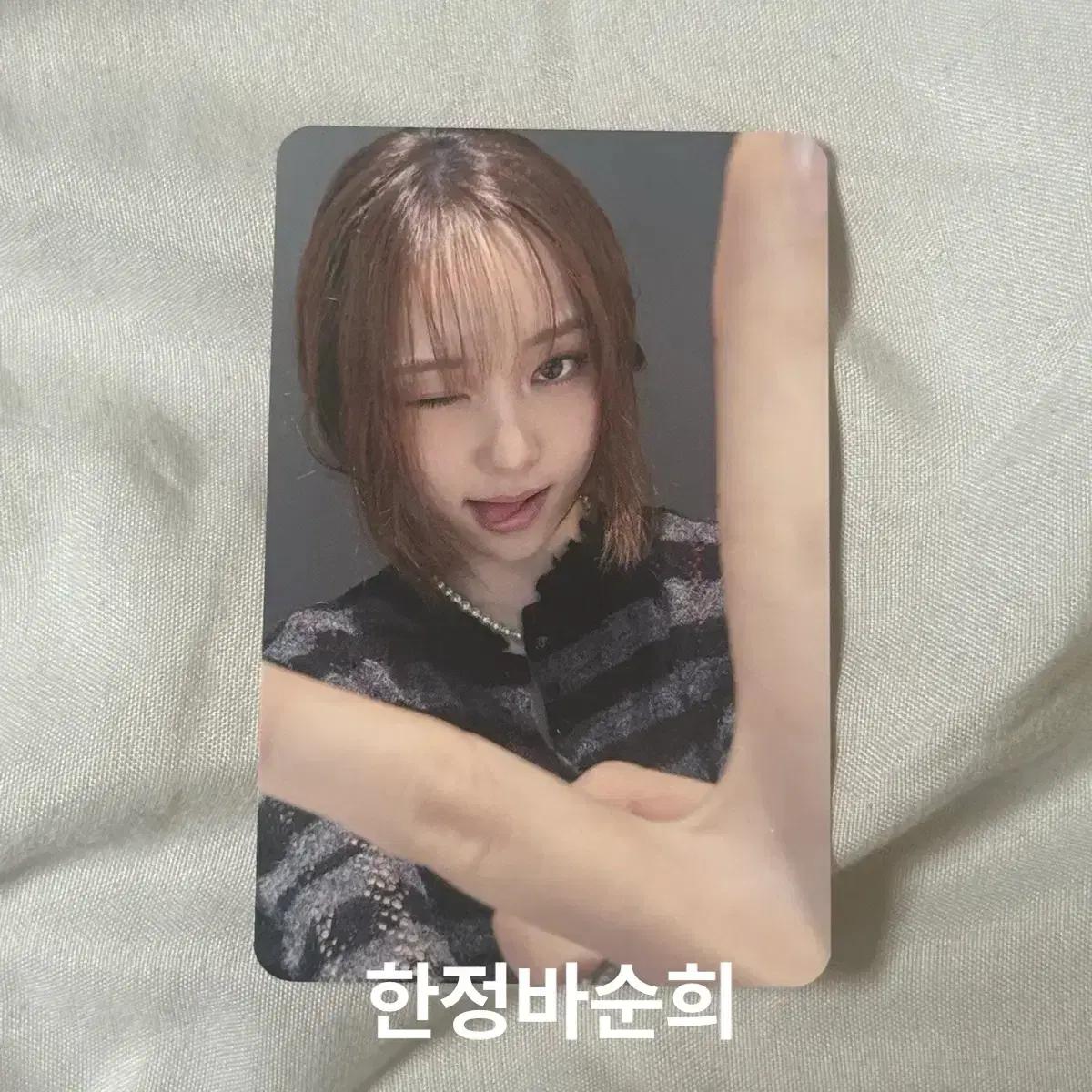 올데이프로젝트 영서 메이크스타 미공포