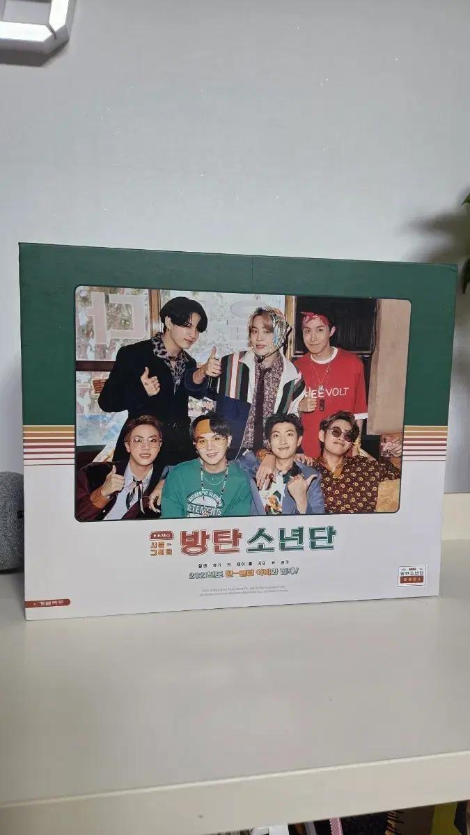 방탄소년단 시즌 그리팅 2021