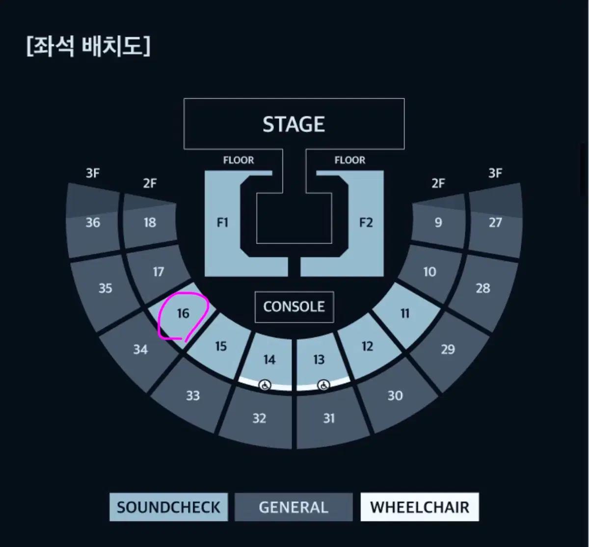 베이비몬스터 콘서트 막콘 2층 16구역 양도