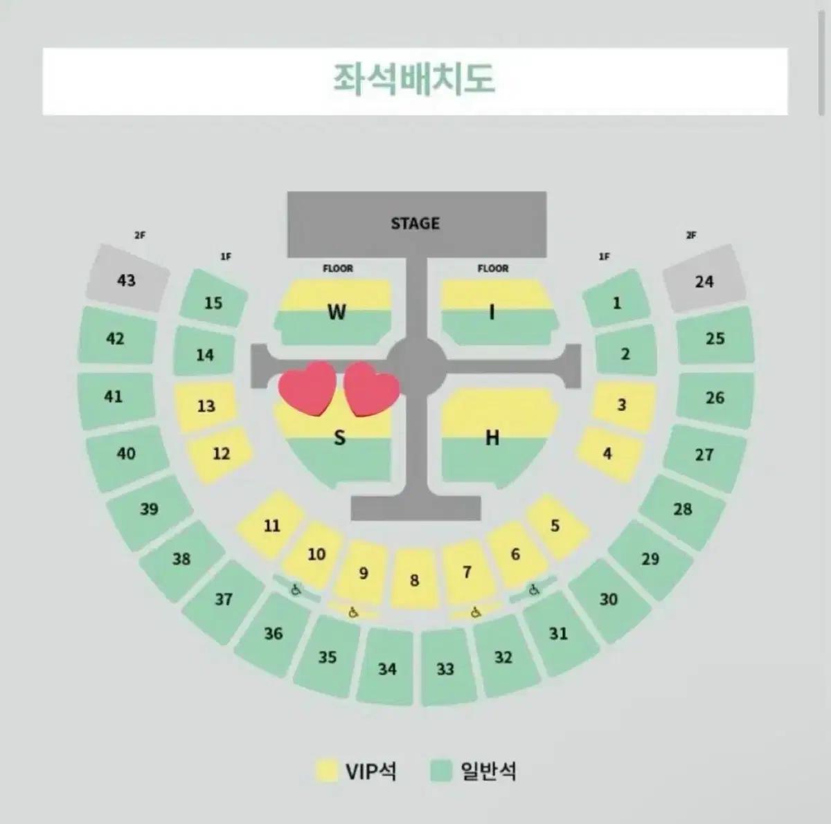 구해요) 엔시티 위시 앙콘 콘서트 중콘 S구역 VIP 양도 받아요