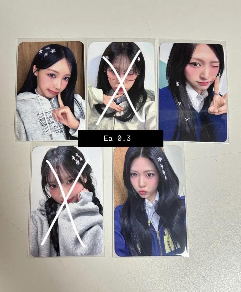 리센느 어레이즈 대면 팬싸 미공포 양도 영통 블룸 bloom 포카 럭드