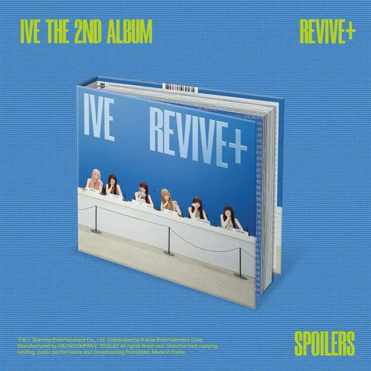 아이브 리바이브 일반반 미개봉 앨범 ive album