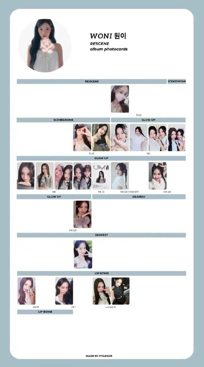 리센느 원이 포카 양도 받습니다 앨범 폴라 블룸 데자부 런어웨이 구매