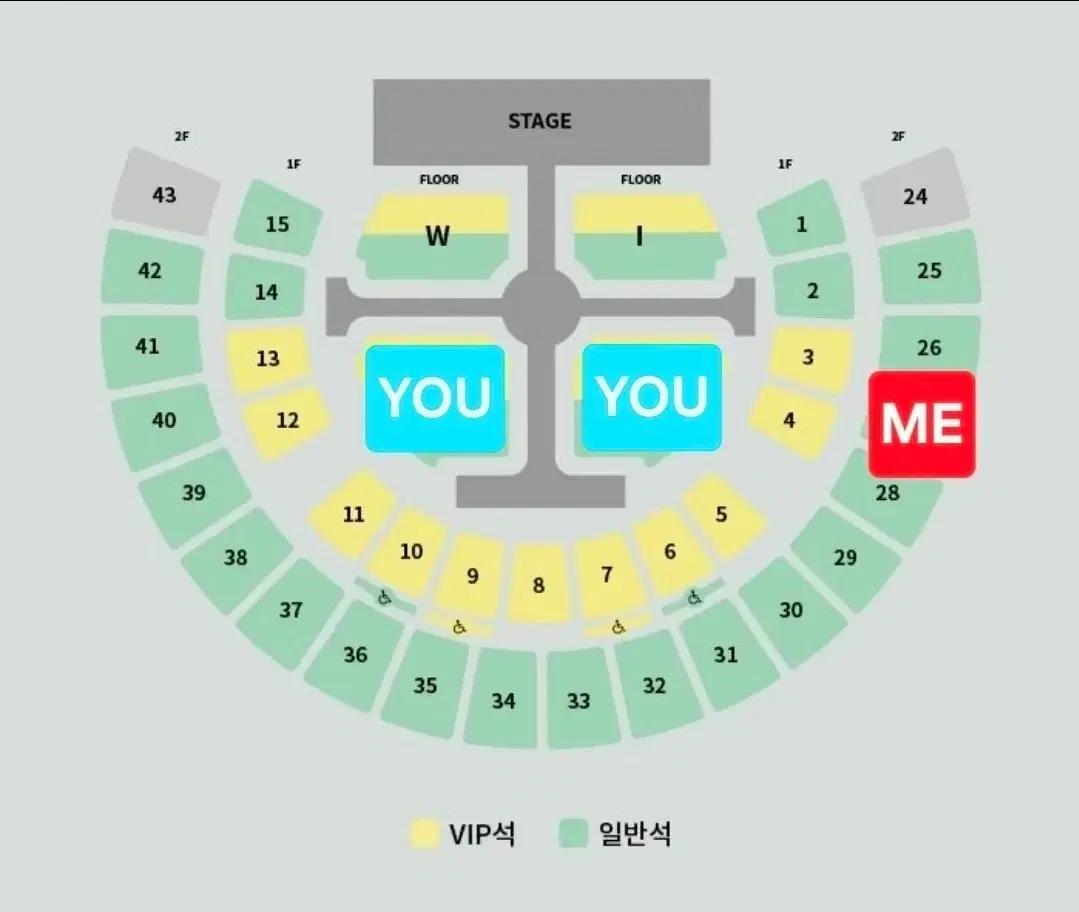 엔시티 위시 앙콘 콘서트 첫콘 교환 (좌석 <-> 스탠딩)