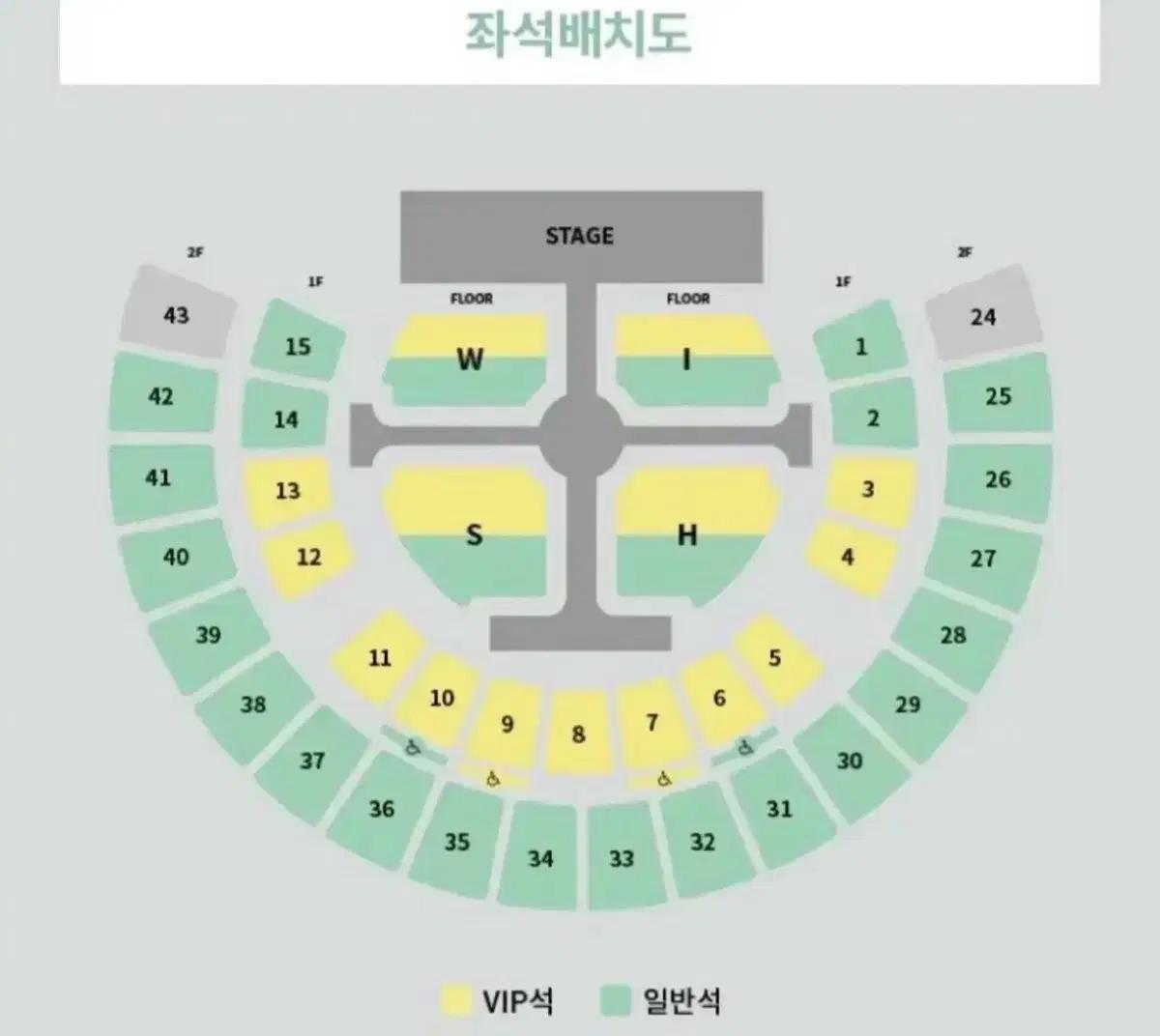 엔시티위시 앙콘 첫콘 w구역 3nn 스탠딩 플로어