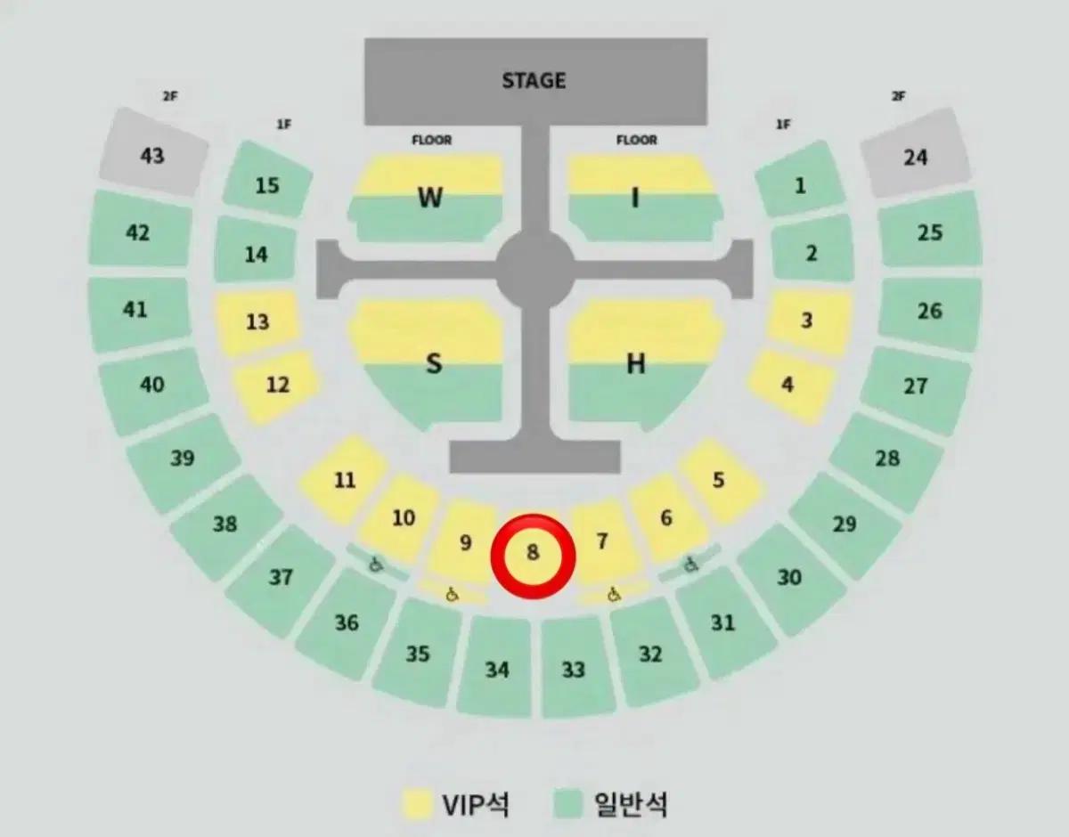 엔시티위시 막콘 8구역 양도