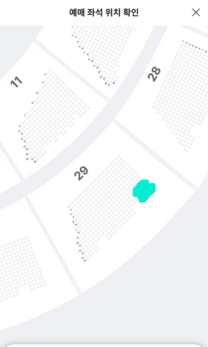베이비몬스터 콘서트 토요일 3층