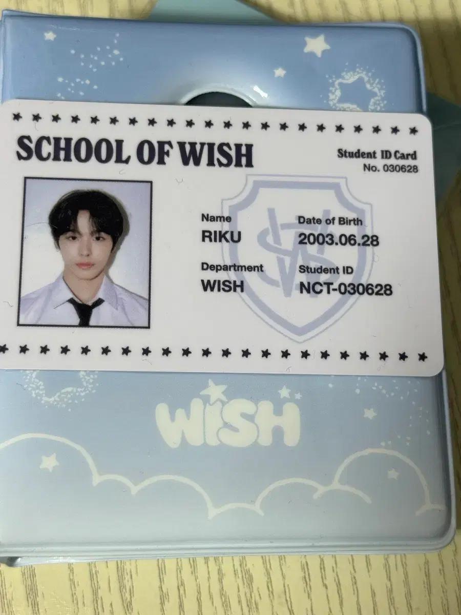 엔시티위시 리쿠 스오위 school of wish 학생증 콜렉트북