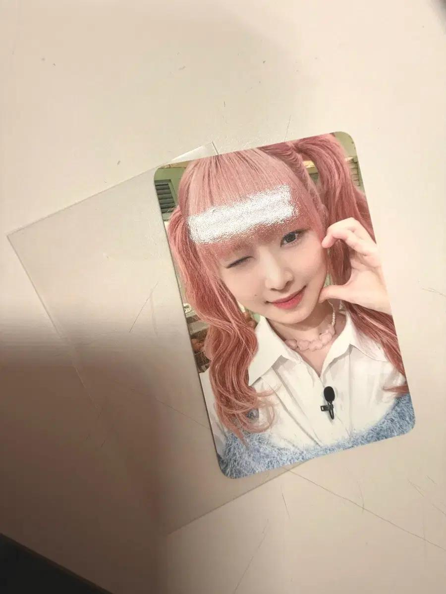 아이브 위드뮤 레이 양도합니다