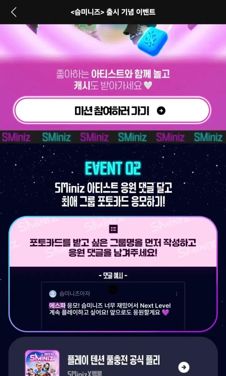 라이즈 앤톤 이찬영 멜론 당첨 포카