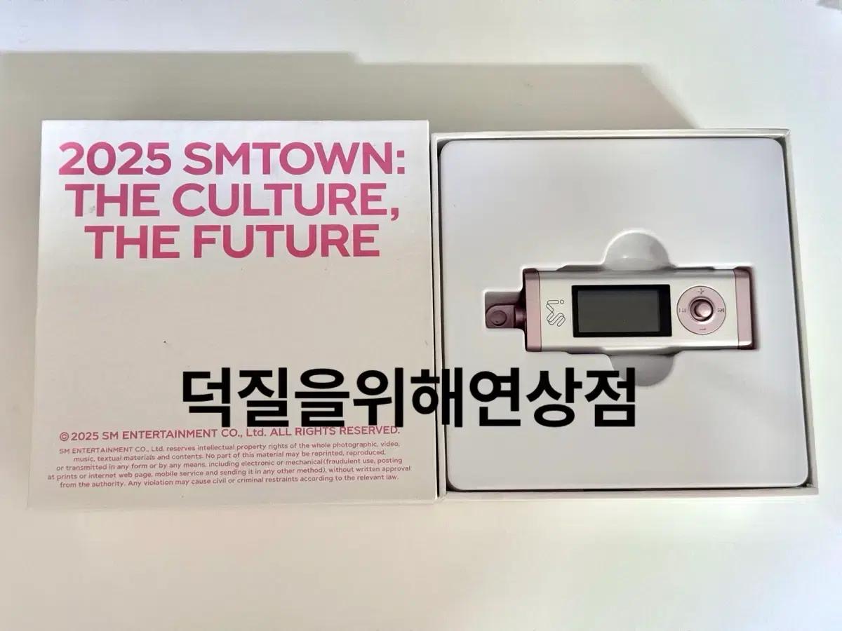 (포카,증사O)엔시티 위시 재희 SMTOWN MP3 플레이어 세트
