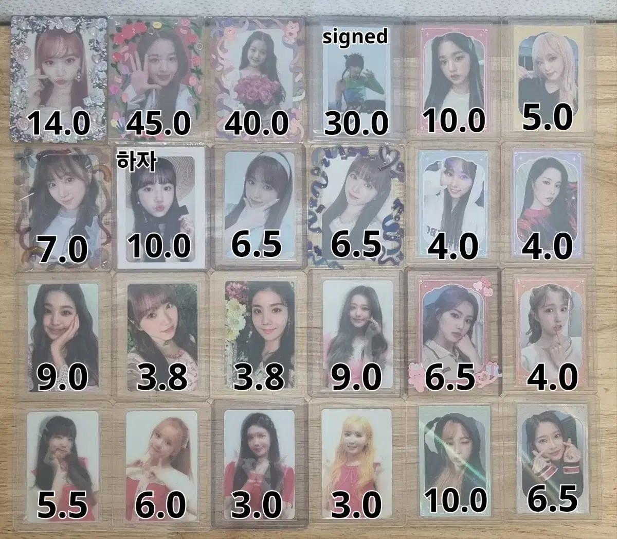 아이즈원 공방 팬싸 희귀포카 양도합니다) izone ive pc