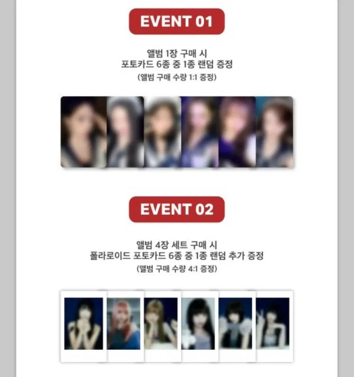 아이브 리바이브 위드뮤 럭드 원가분철