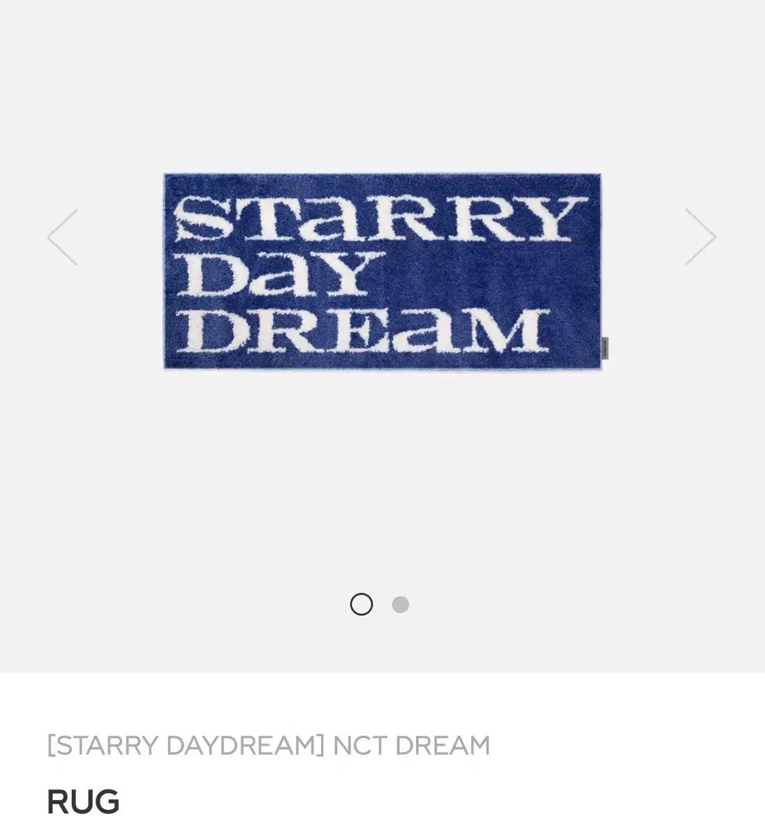 STARRY DAYDREAM NCTDREAM RUG 엔시티드림 제노 지성