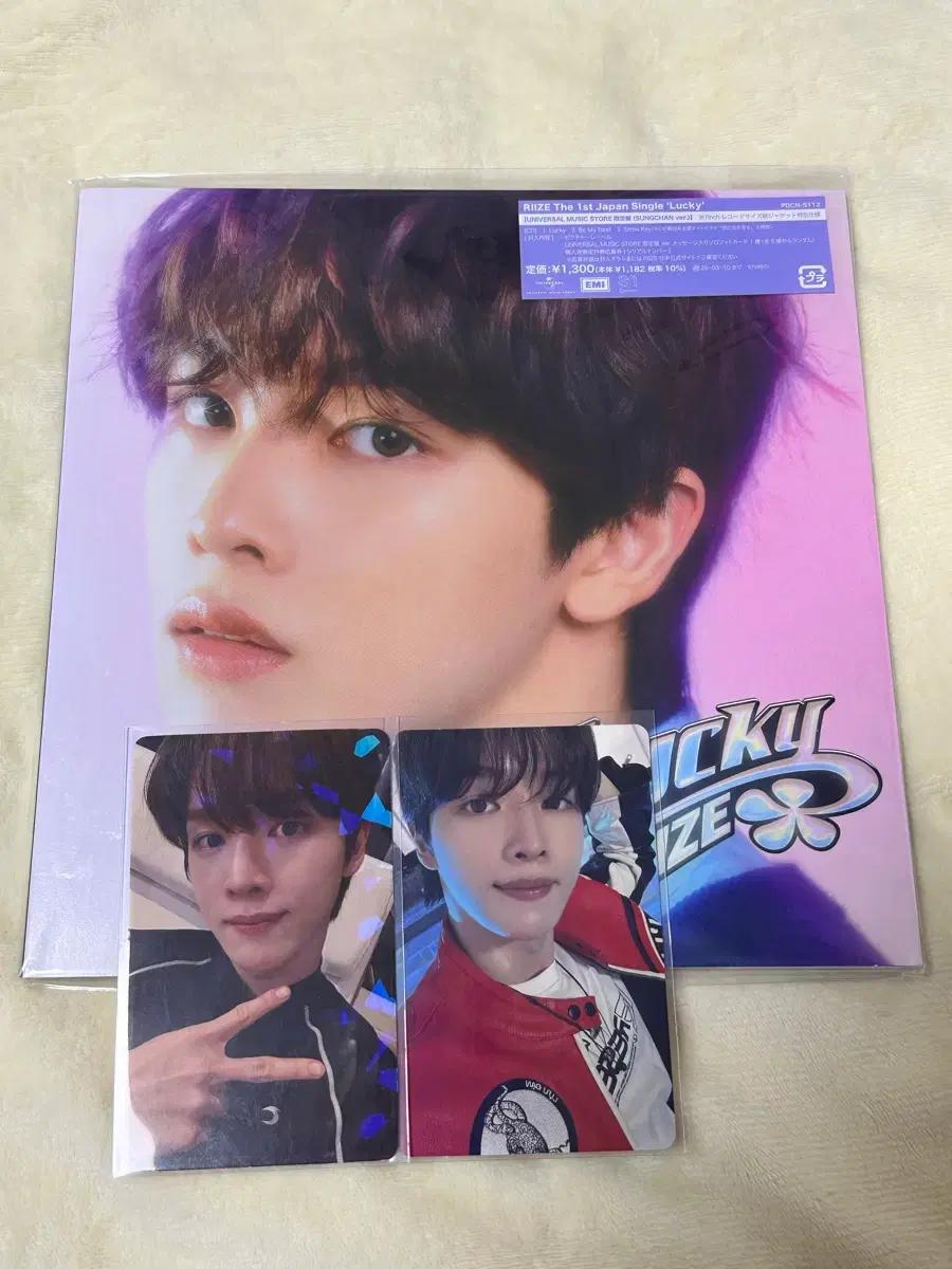 RIIZE 라이즈 성찬 일본 럭키 앨범 개인반 포카 일괄양도