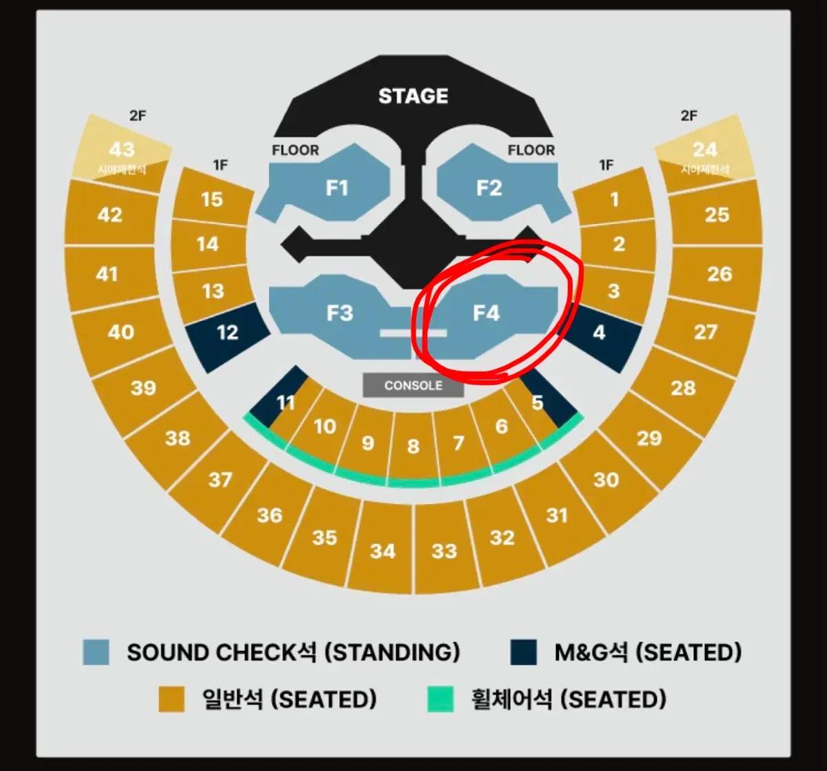 엔하이픈 콘서트 사첵 블러드사가 첫콘 플로어 F4 양도