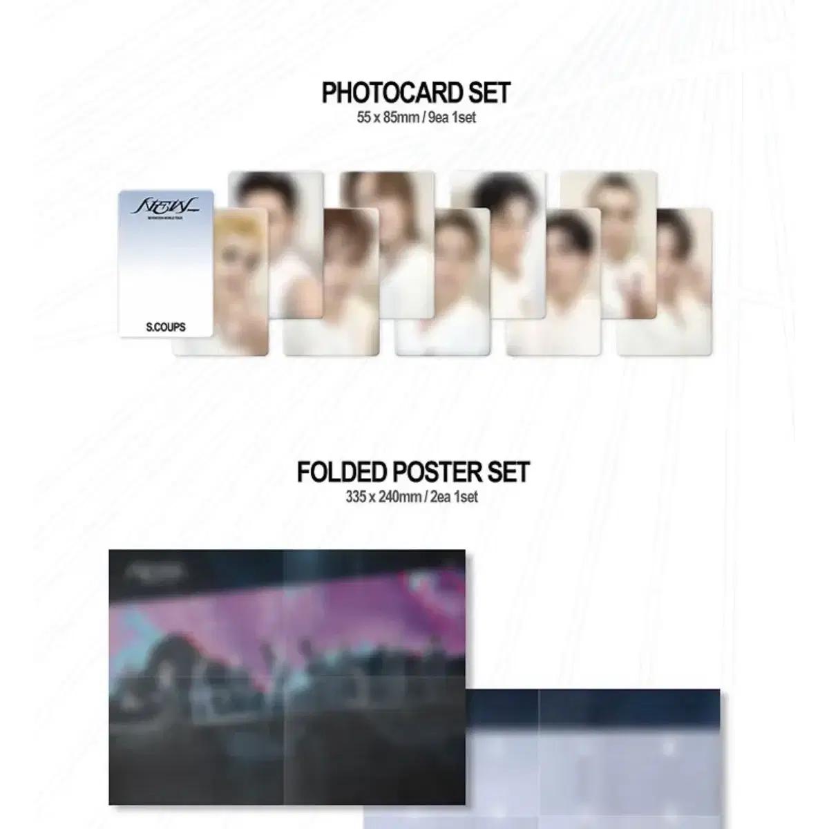 세븐틴 뉴 DC 포토카드 카카오 특전