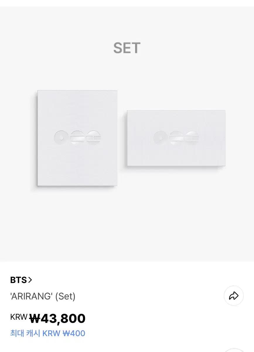 (미개봉 새상품) BTS 아리랑 20세트 판매합니다!