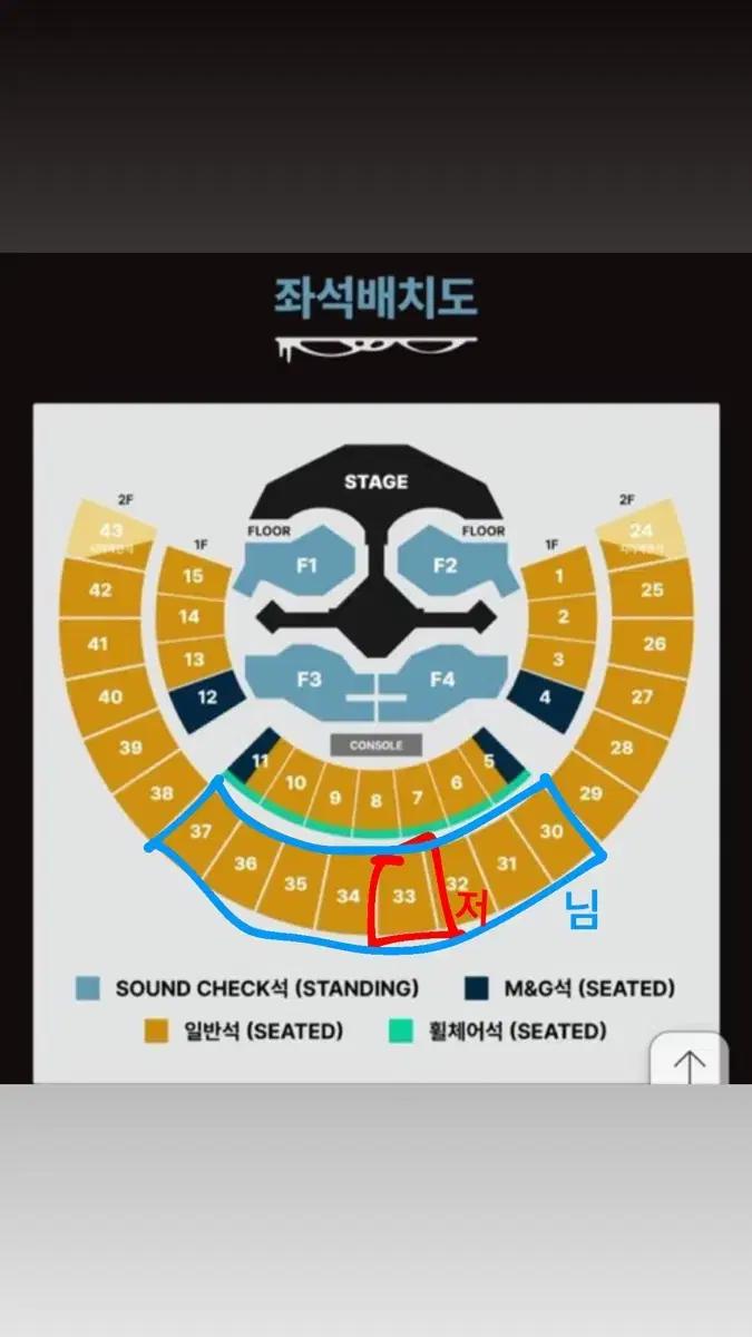 엔하이픈 블러드사가 첫콘 자리교환