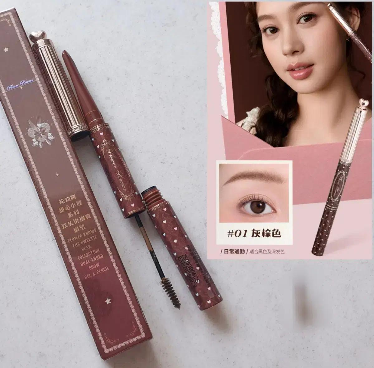 플라워노즈 더 스위티베어 비스킷 핀, 퍼프, 브러쉬, 아이브로우&마스카라