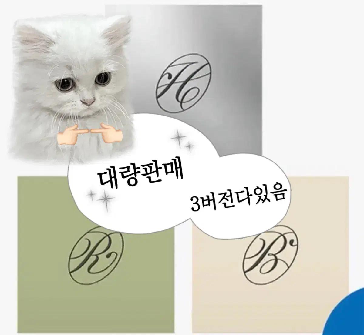투어스 미개봉 앨범 미니5집 No tragedy 컴팩트 판매