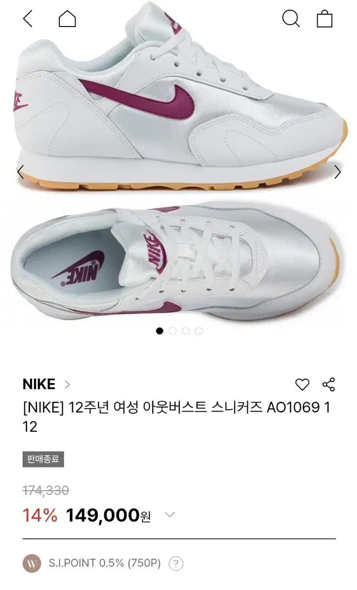 (2번착용)나이키 여성 스니커즈 230mm