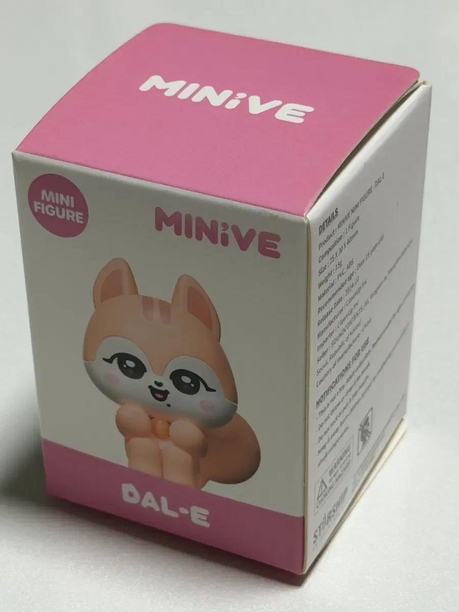 아이브 미니브 달이 미니 피규어