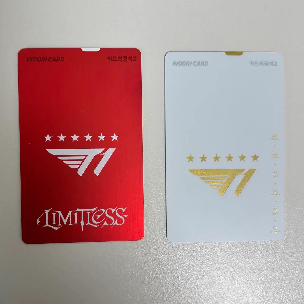 T1 티원 우리은행 우은 소장용 red 레드 골드 화이트 카드 일괄