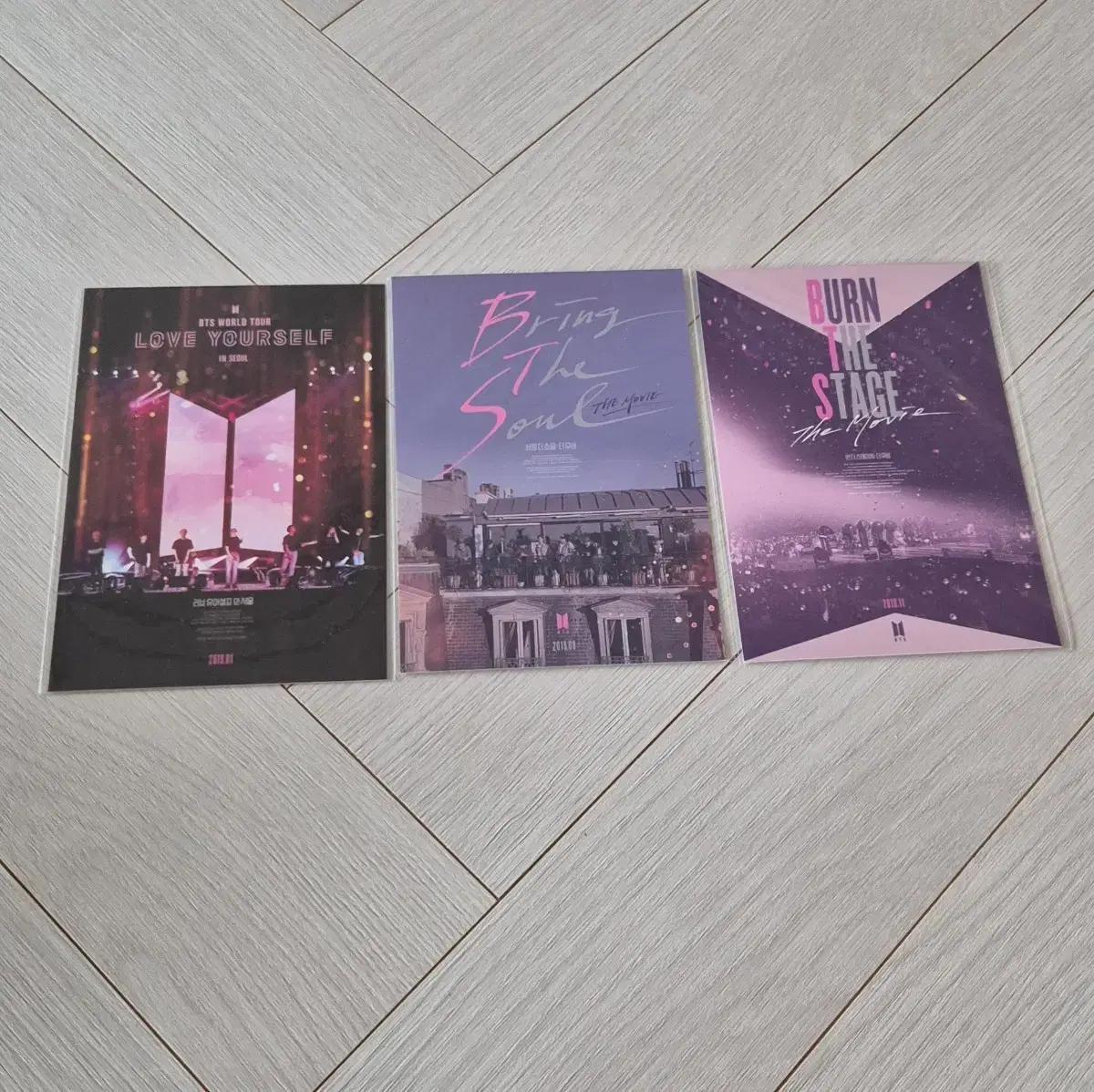 탈덕) 방탄 영화특전