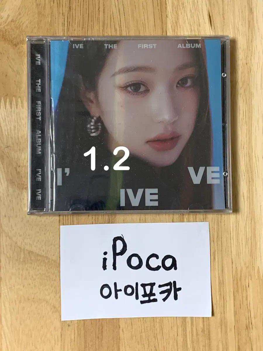 아이브 아이엠 쥬얼 원영 미개봉 앨범
