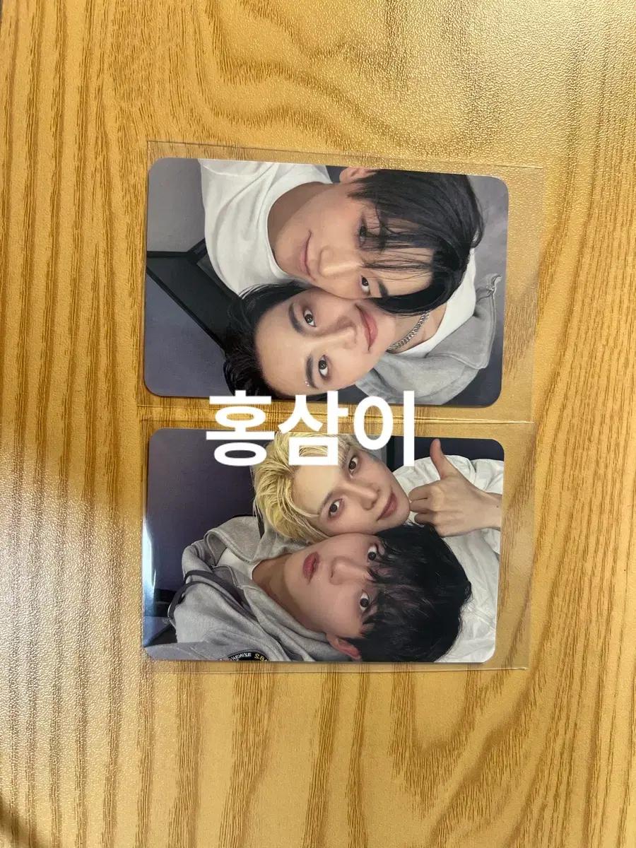 에이티즈 유닛 포토카드 2장 메이크스타
