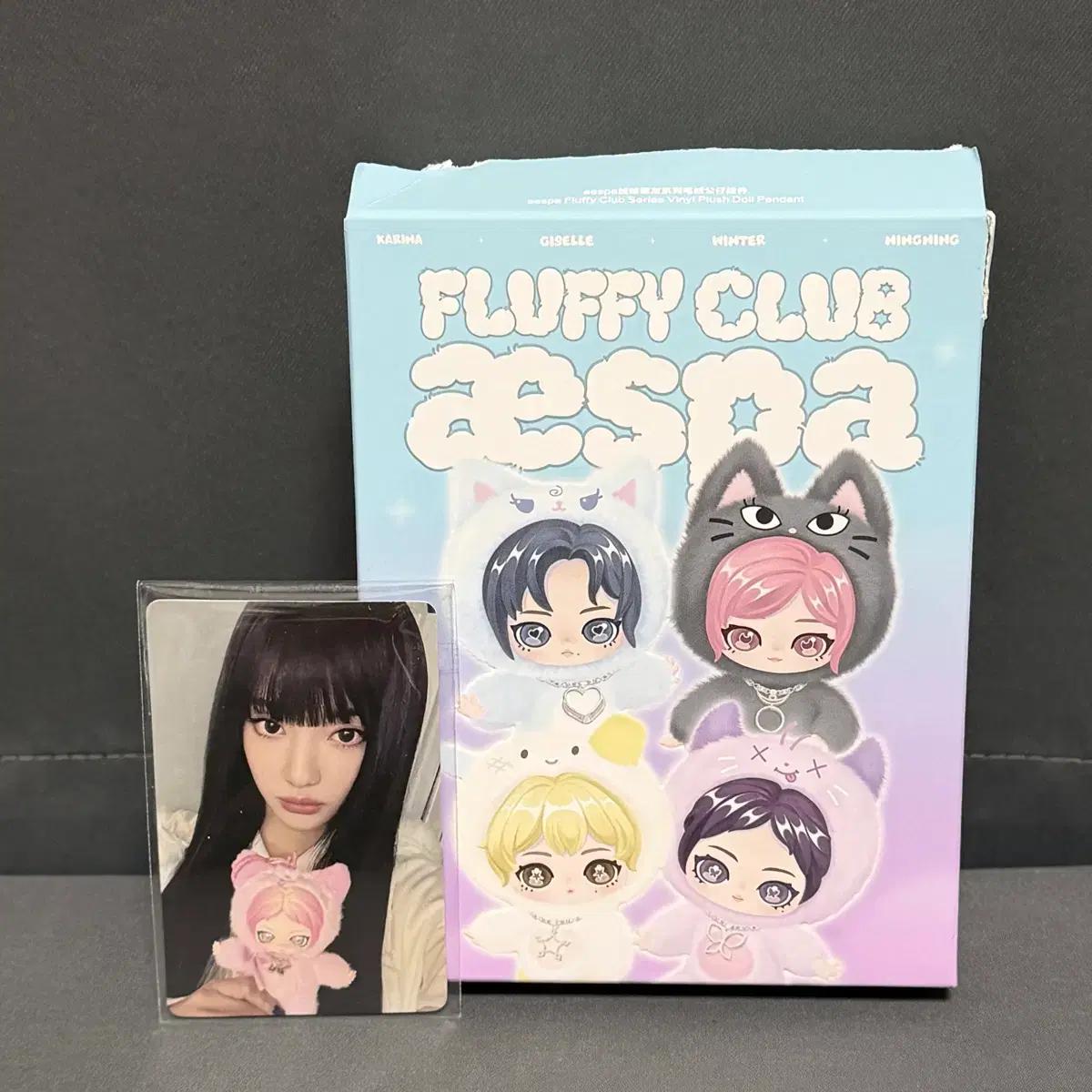 [정품] aespa 플러피 클럽 시리즈 인형 키링 시크릿(닝닝)새상품