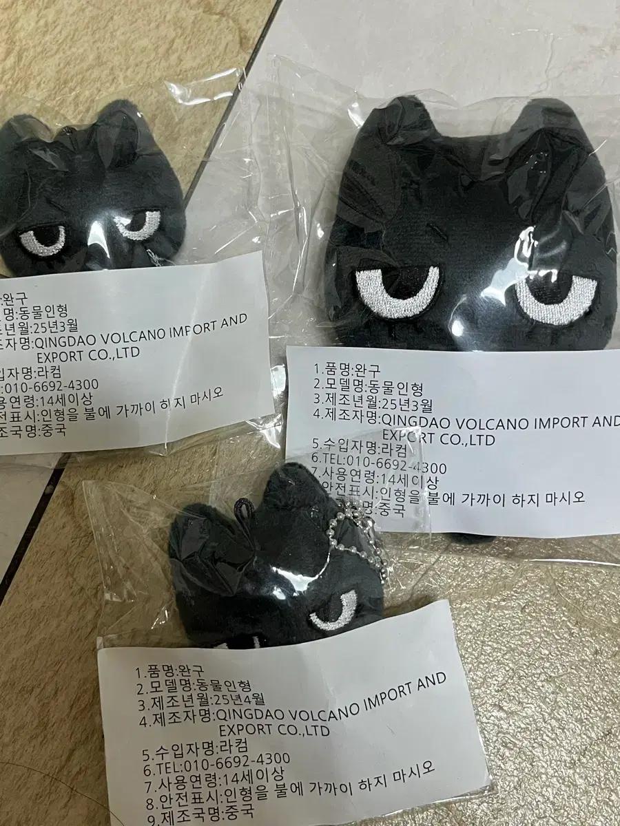 보넥도 태산 태냐코 10cm 7cm