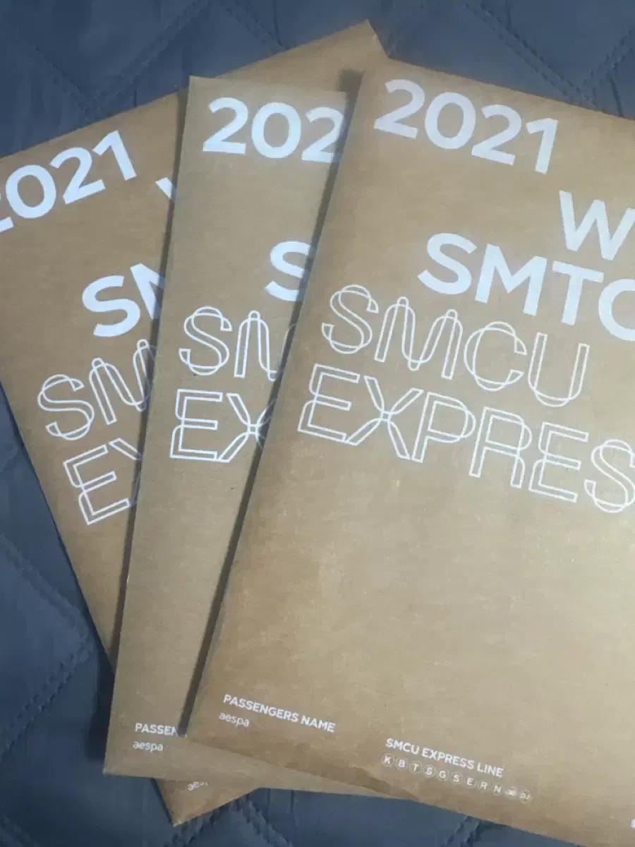 에스파 smcu 앨범 (미개봉,새제품)