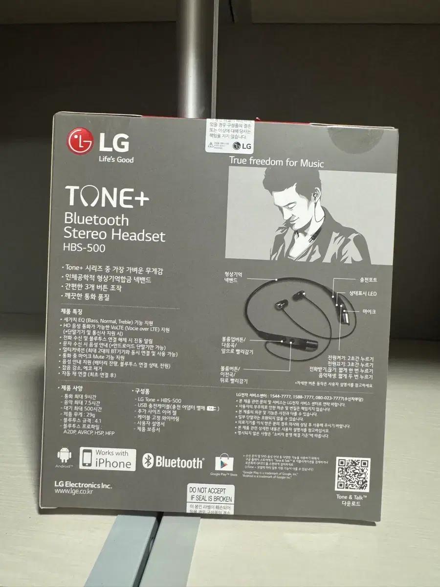 LG 톤플러스 HBS-500 블루투스 이어폰