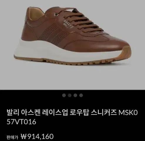 남270-275발리스니커즈